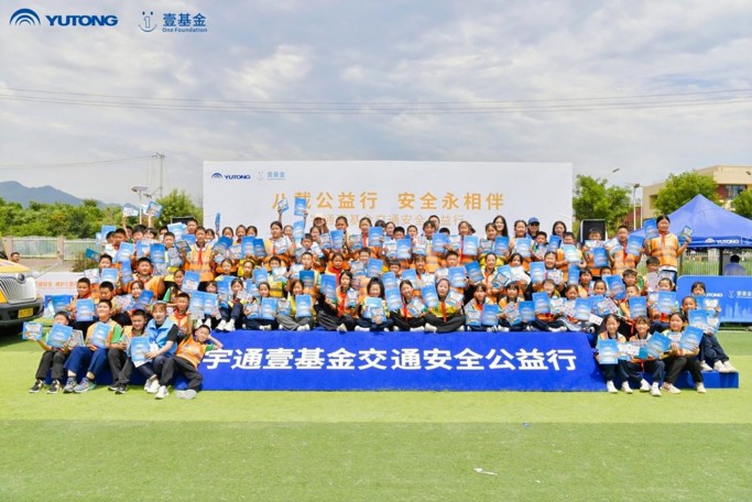 交通安全公益行活动合影